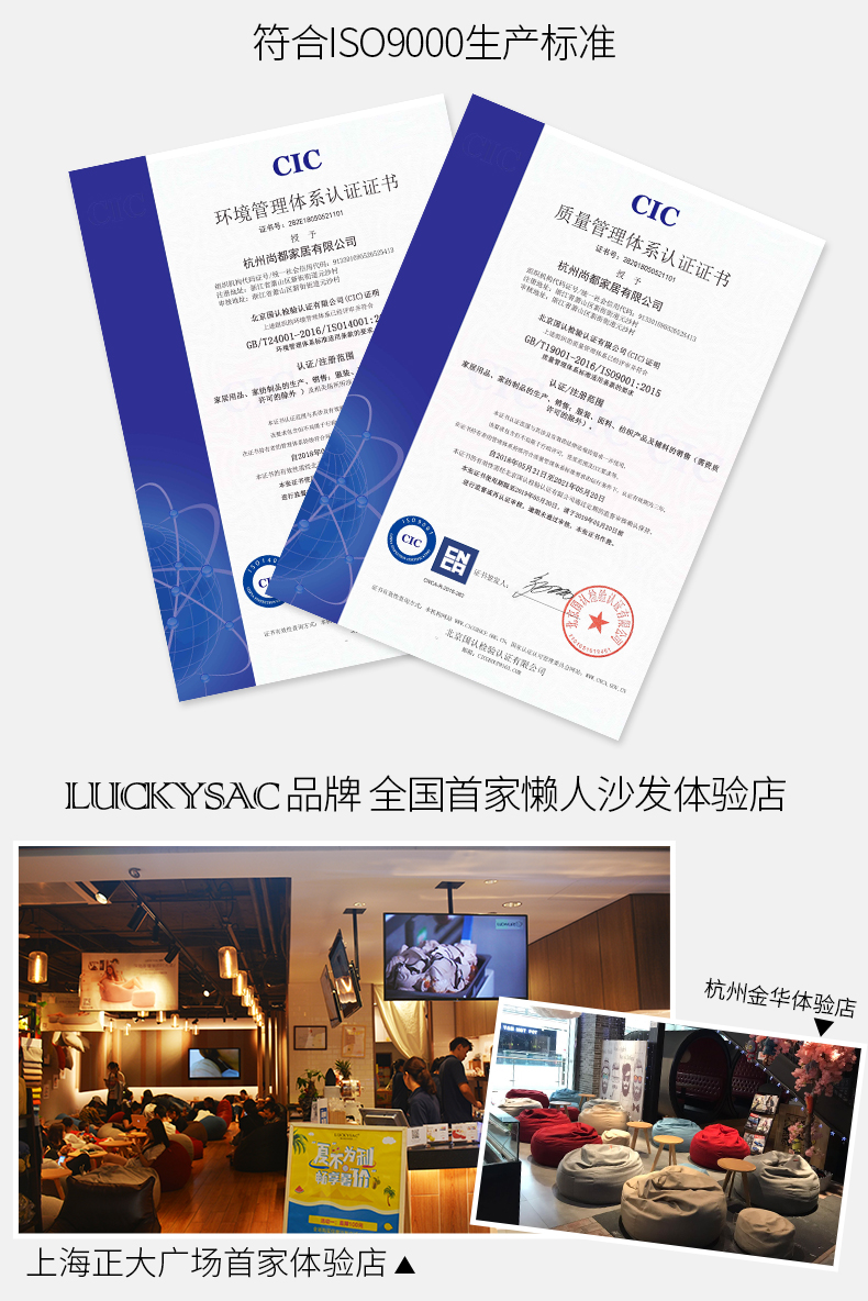 尚都家居直供luckysac經(jīng)典豆袋懶人沙發(fā)符合ISO9000生產(chǎn)標(biāo)準(zhǔn)