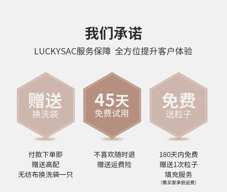 LUCKYSAC簡約現(xiàn)代懶人沙發(fā)床服務(wù)承諾