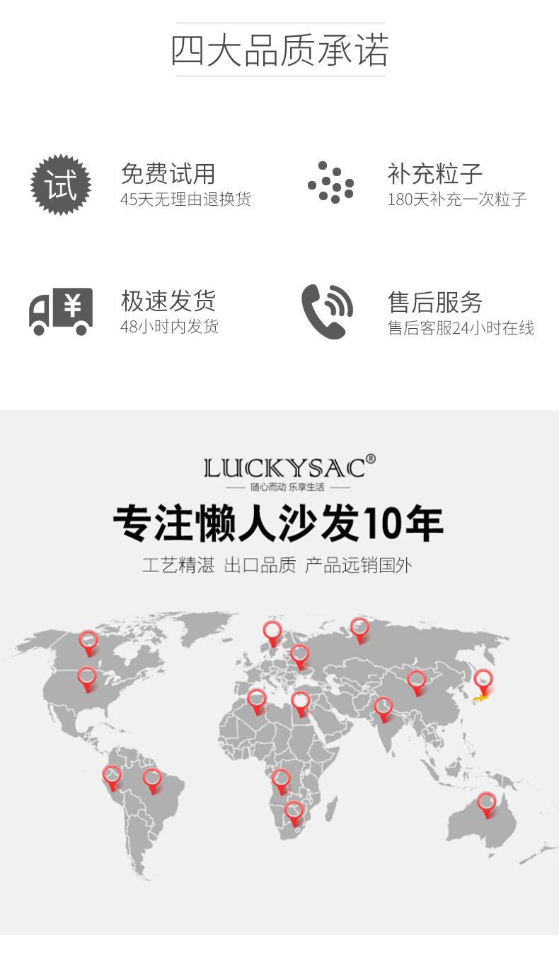 PU皮方型懶人沙發(fā),LUCKYSAC休閑懶人沙發(fā)4大品質(zhì)承諾