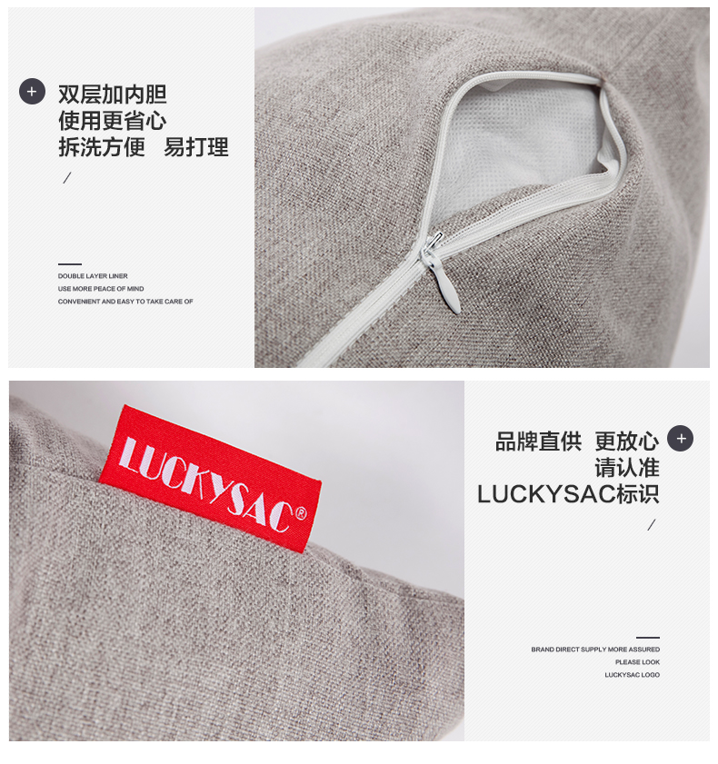 靠枕，LUCKYSAC腰靠沙發(fā)抱枕