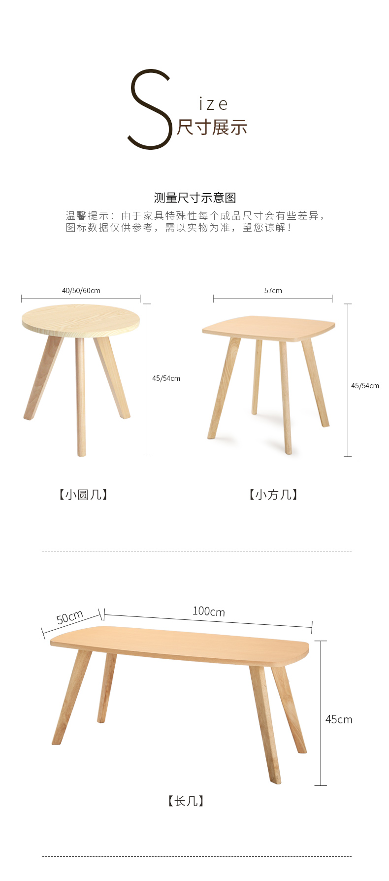 北歐ins風(fēng)實(shí)木小圓茶幾,實(shí)木小桌子尺寸