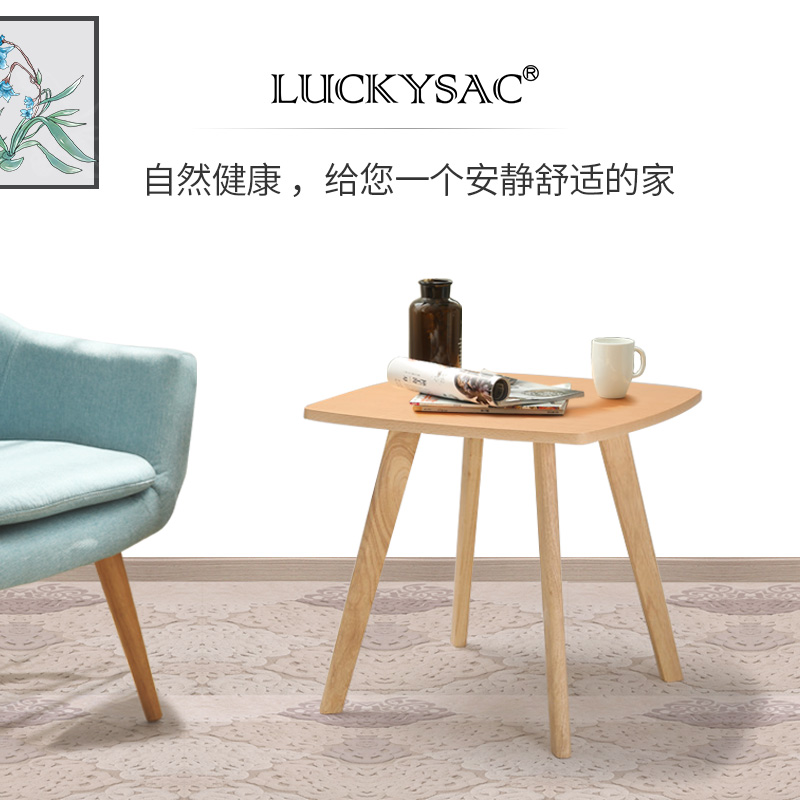 LUCKYSAC-助你打造一個安靜舒適的家