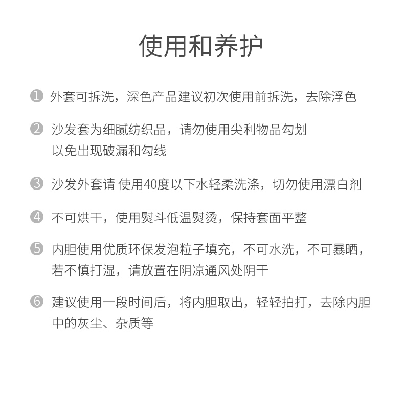 日式豆袋懶人沙發(fā)，小Q彈沙發(fā)使用和保養(yǎng)方法