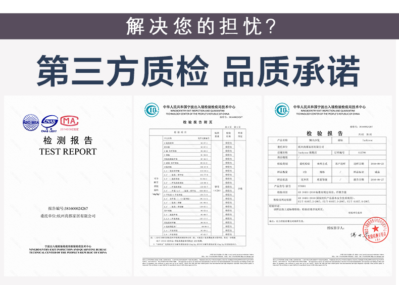 這款無印款豆袋沙發(fā)通過專業(yè)檢測(cè)機(jī)構(gòu)檢測(cè)。