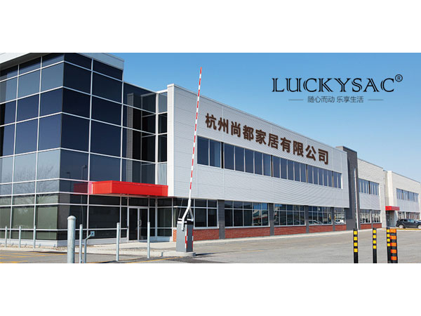 懶人沙發(fā)哪家好 尚都家居luckysac怎么樣？